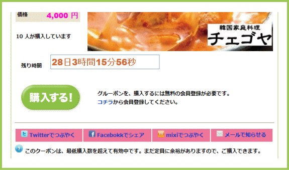 �w������ | G-pon�^�E��鎌倉